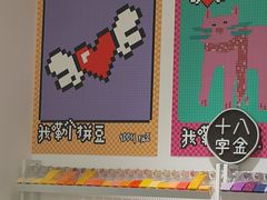 -十八字金·银饰·拼豆·开蚌DIY(魏公芳华里店)
