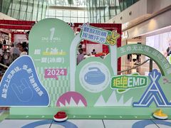 -壹海城ONE MALL