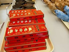 -长发西饼(相城店)