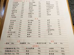 -田棒棒火锅(解放碑店)