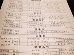 -金必轩(青岩店)