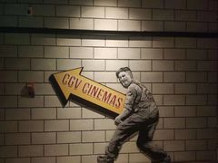 -CGV影城(源著IMAX店)