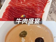 -南门涮肉(上海二店)