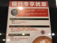 -太平洋咖啡(五月花店)