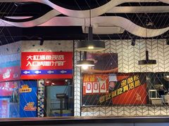 -鱼酷活鱼烤鱼(梅江印象城店)