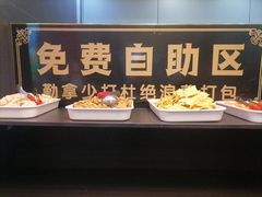 -芙蓉·艳阳餐厅(南口店)