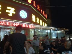 门面-伊兰津范儿