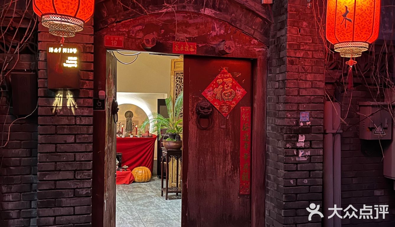 北京餐厅周攻略|半价吃京城私厨天花板和木·春日宴 最后三天❗️