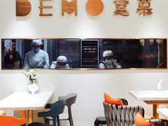 大堂-DEMO黛慕蛋糕(三街两巷店)