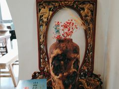 -道南書院·私房菜·早午茶·茶馆