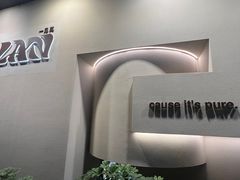 -LAN一见岚·精品蛋糕(琶洲保利店)