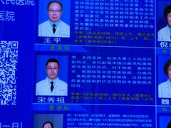 -杭州市第三人民医院