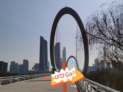 -南京眼步行桥