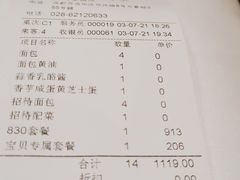 -王品台塑牛排(成都万象城店)