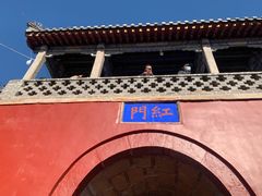 -泰山风景名胜区