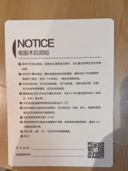 -Yestar宁波艺星整形医院