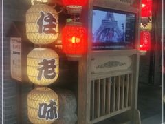 -南京大牌档(崇文门国瑞店)