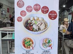 -榮泰米粉湯(Left Shop)