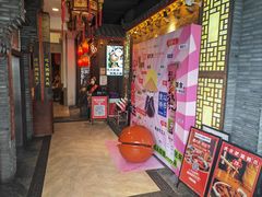 -蜀大侠火锅(春熙路店)