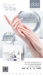 -雅曼妮spa美容养生