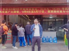门面-蒋家肠旺面馆(合群路店)