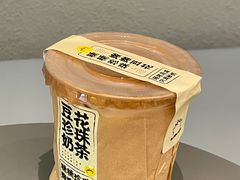 -茶力的小怪兽(中康店)