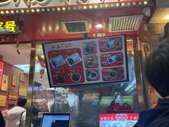 -银记肠粉店(北京路店)