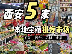 -西北轻工批发市场