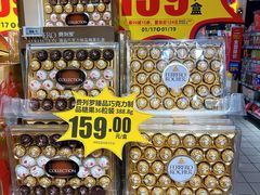 -物美超市(通州果园店)