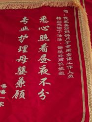 -悦家·美丽妈妈月子会所(龙奥店)