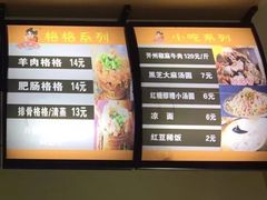 -包面西施(黄泥磅总店)