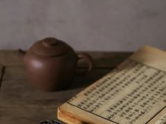 -道南書院·私房菜·早午茶·茶馆