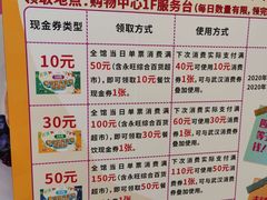 -永旺梦乐城(金银潭店)