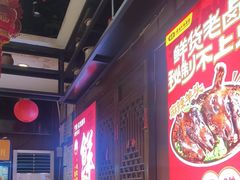 -虢国羊肉汤馆(政二街店)