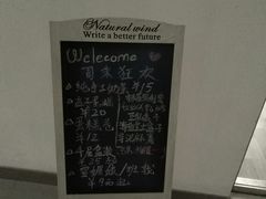 -禾荔烘焙DIY研究所