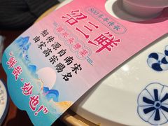 -寻宝记绍兴菜(鲁迅路店)