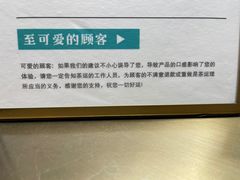 -茶也运也(望京万科店)