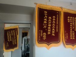 -瘦立方身材管理中心