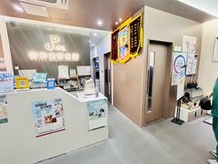 -派特宠物医院(圆融广场店)