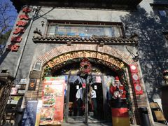 -申德勒加油站西餐厅(日坛路总店)