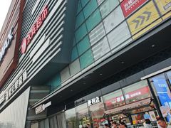 -万达广场(北京槐房店)