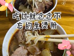 -王记生烫牛杂面馆(兰陵路店)