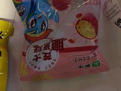 -鹏欣水游城
