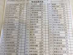 -赶海部落海鲜城(海阳路店)