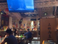 -三杯赤運·中式小酒馆(所城里店)