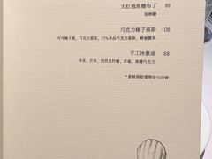 -壳里西餐厅Coquille Seafood Bistro(蒙自路店)