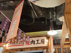 -炉太郎日式烧肉店(华贸店)