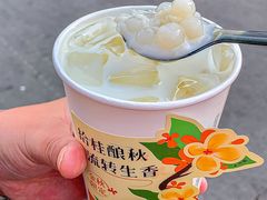 -古茗(番禺厦滘店)