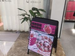 -静宜和她的朋友(星海广场店)
