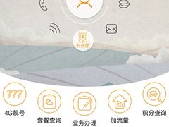 -中国电信股份有限公司浦东电信局川祝分局